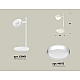 Настольная лампа Ambrella Light Traditional (C9801, N8112) XB9801150