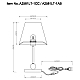 Настольная лампа Arte Lamp Elba A2581LT-1AB