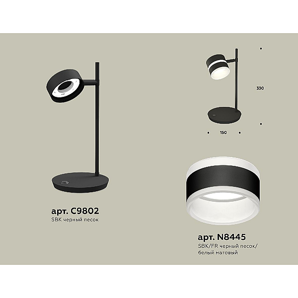 Настольная лампа Ambrella Light Traditional (C9802, N8445) XB9802202