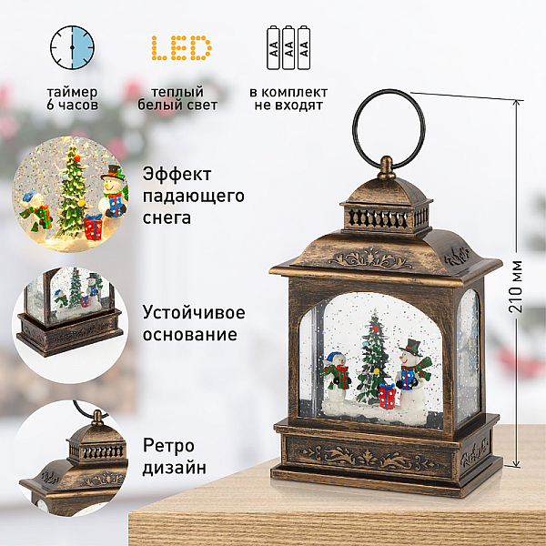Светодиодная новогодняя фигура Эра ENGDS-11 Б0051943