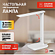 Настольная лампа ЭРА NLED-500-10W-W Б0057192