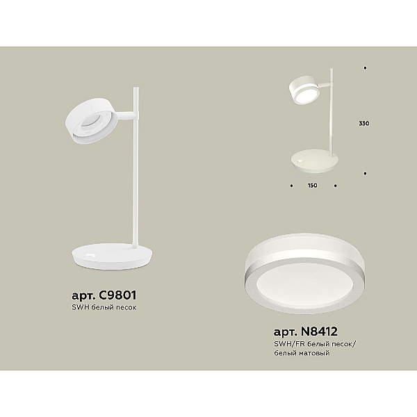 Настольная лампа Ambrella Light Traditional (C9801, N8412) XB9801200