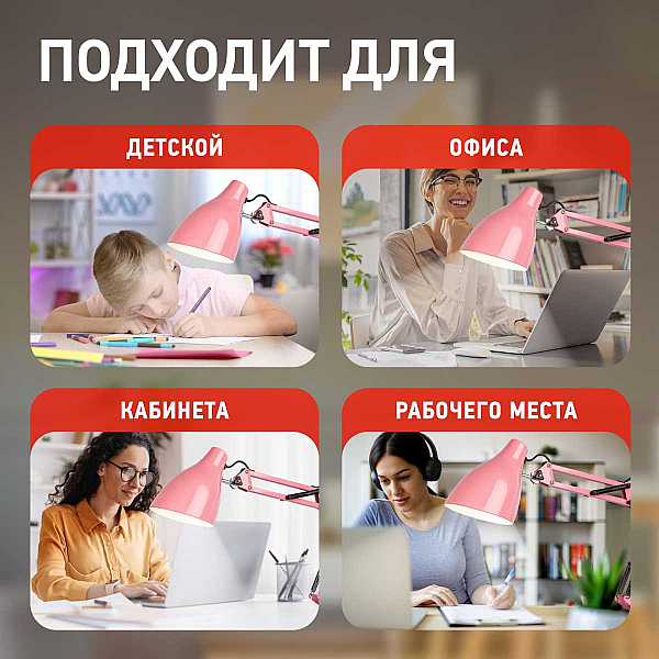 Настольная лампа ЭРА N-123-E27-40W-P Б0052757
