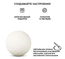 Настольная лампа Apeyron 12-082