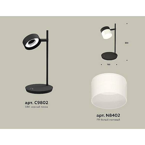 Настольная лампа Ambrella Light Traditional (C9802, N8402) XB9802204