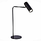 Настольная лампа ST Luce Arper SL1006.404.01