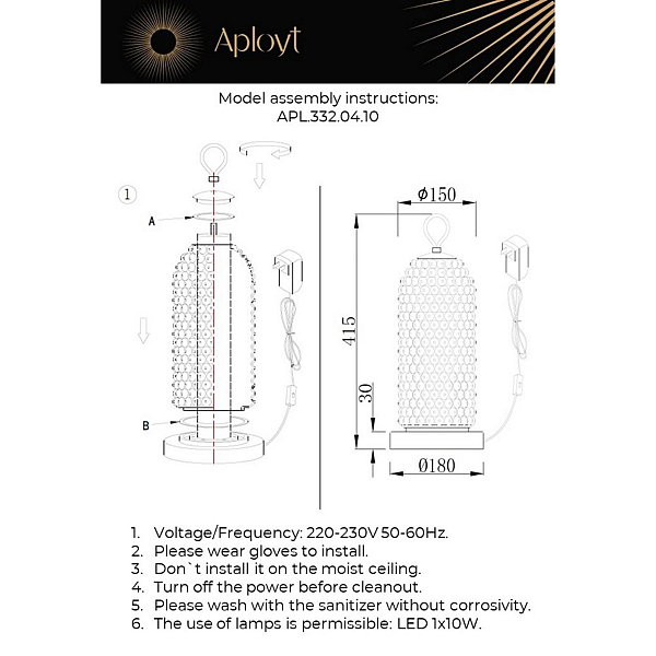 Настольная лампа Aployt Ozeynn APL.332.04.10