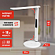 Настольная лампа ЭРА NLED-505-10W-W Б0057199