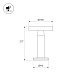 Настольная лампа аккумуляторная Arlight SP-BRIO-1.4W Warm2700 (Кортен, 105 deg, 5V) (IP54 Металл) 060833
