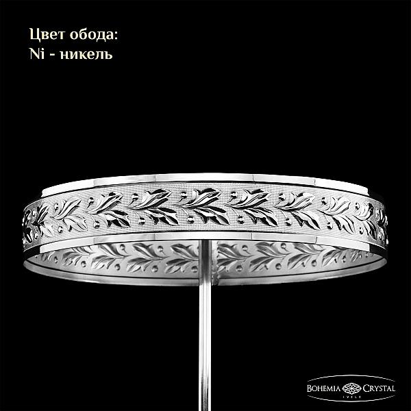 Настольная лампа Bohemia Ivele Crystal 19201L6/25IV Ni