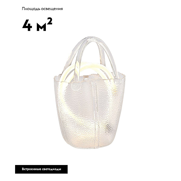 Лампа настольная светодиодная Moderli Bag V11674-TL
