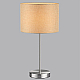 Настольная лампа Lumion Moderni Nikki 8250/1T