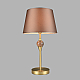 Настольная лампа Lumion Classi Eletra 8417/1T