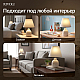 Настольная лампа Rivoli Muriel 7550-501 Б0070136
