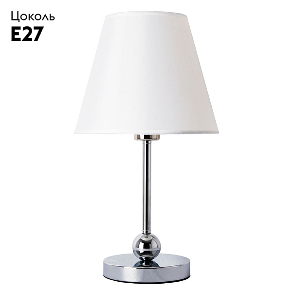 Настольная лампа Arte Lamp Elba A2581LT-1CC