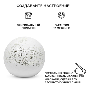 Настольная лампа Apeyron 12-077