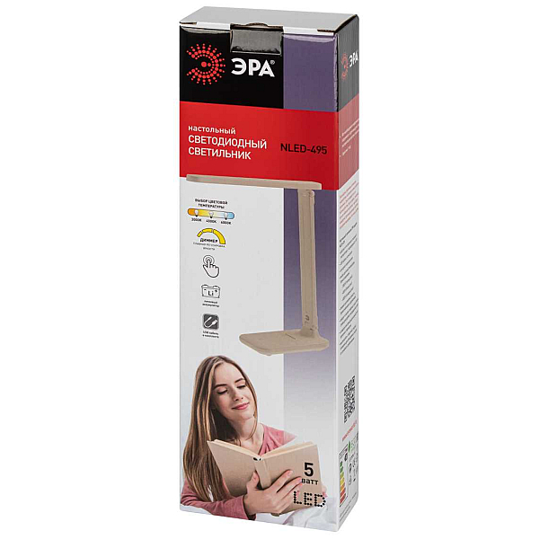 Настольная лампа аккумуляторная ЭРА NLED-495-5W-BG Б0057191