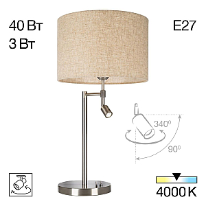 Настольная лампа Citilux Duplet CL801011