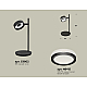 Настольная лампа Ambrella Light Traditional (C9802, N8415) XB9802200