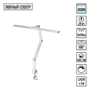 Настольная лампа диммируемая полного спектра Novotech Ledo Studi 359968