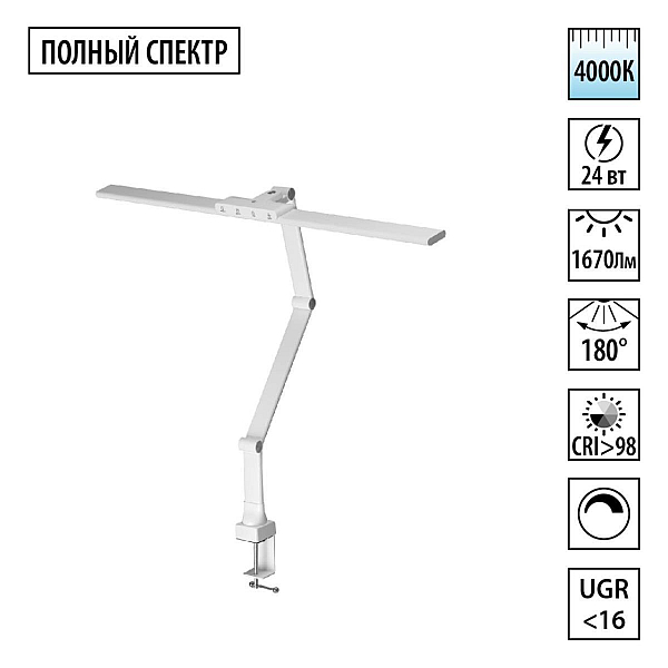 Настольная лампа Novotech Studi Ledo 359968