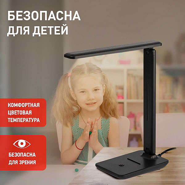 Настольная лампа ЭРА NLED-508-7W-BK Б0059152