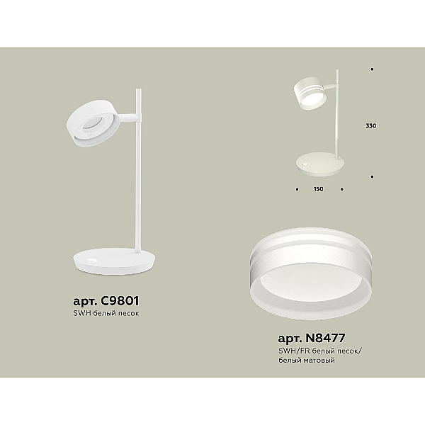Настольная лампа Ambrella Light Traditional (C9801, N8477) XB9801203