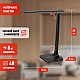 Настольная лампа аккумуляторная ЭРА NLED-510-8W-BK Б0057203