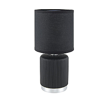 Настольная лампа Lumion County Kaisa 8179/1T