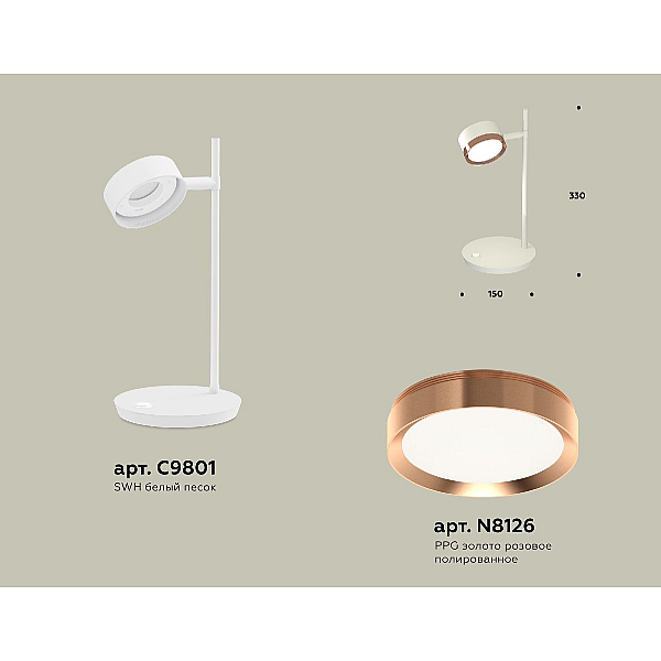 Настольная лампа Ambrella Light Traditional (C9801, N8126) XB9801153