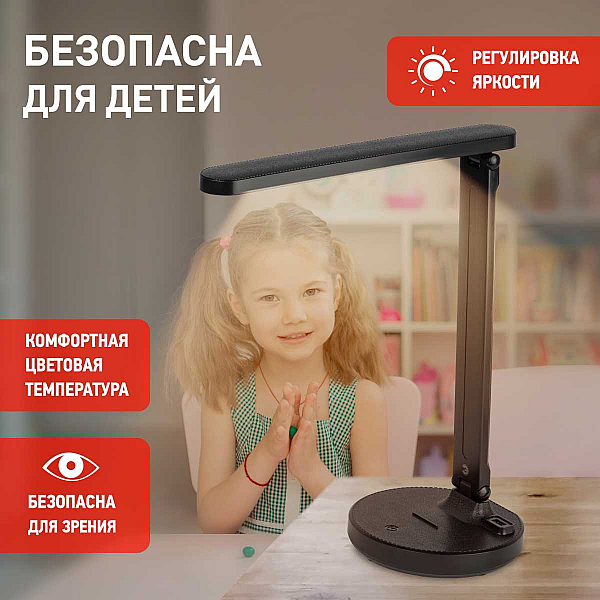 Настольная лампа аккумуляторная ЭРА NLED-511-6W-BK Б0057205
