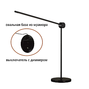 Настольная лампа Novotech Hightech Foden 7101/12TLA