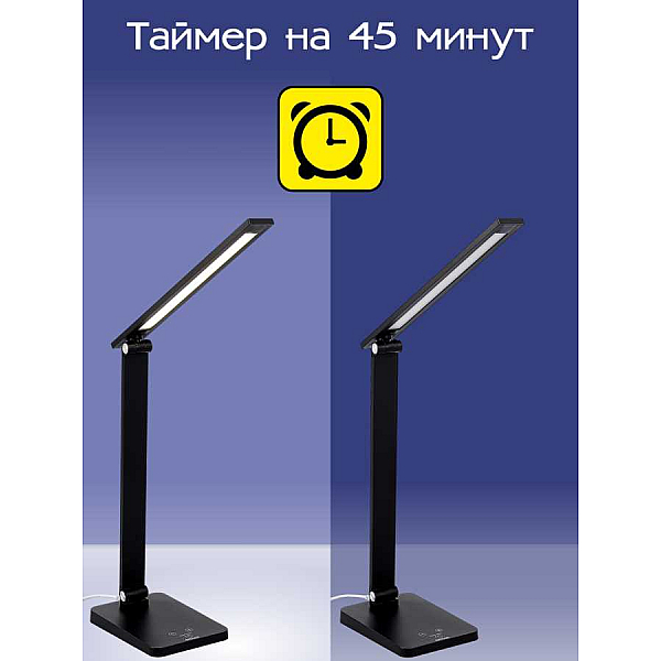 Настольная лампа Citilux CL803081