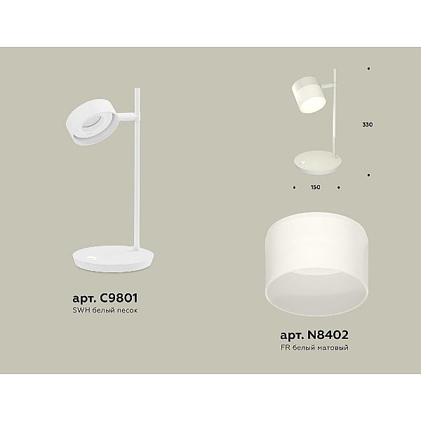 Настольная лампа Ambrella Light Traditional (C9801, N8402) XB9801204