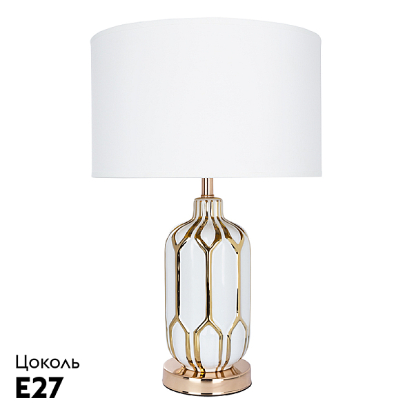 Настольная лампа Arte Lamp Revati A4016LT-1WH