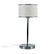 Настольная лампа LightHall Blaze LH012063