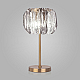 Настольная лампа Bogates Callas 01125/2 a064818