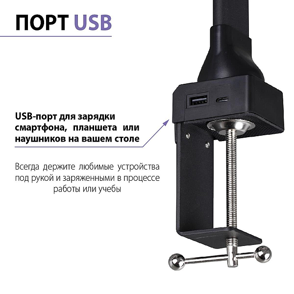 Настольная лампа Novotech Studi Ledo 359969