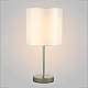 Настольная лампа Crystal Lux Sergio LG1 Nickel