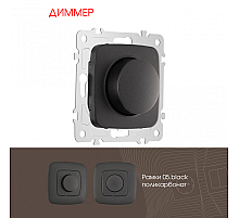 Диммер Arte Milano 205.48-1.black