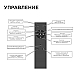 Диммер Apeyron 12/24В 288/576Вт 1 канал 24А IP20 пульт easy control радио 04-38