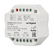 Диммер Arlight Smart 025038