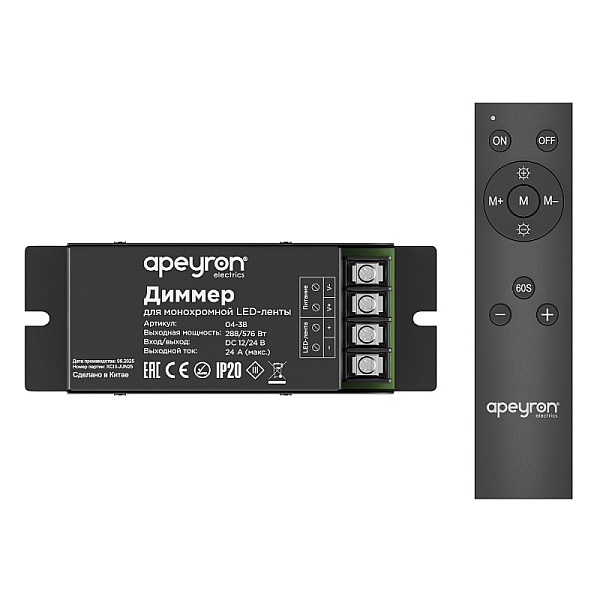 Диммер Apeyron 12/24В 288/576Вт 1 канал 24А IP20 пульт easy control радио 04-38