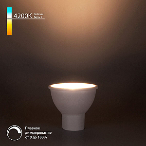Светодиодная диммируемая лампа Elektrostandard GU10 7W 4200K 4690389196607 a063767