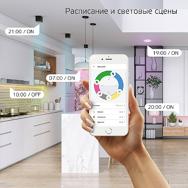 Лампа светодиодная диммируемая Gauss Smart Home E14 5W 2700-6500K RGBW матовая 1190112
