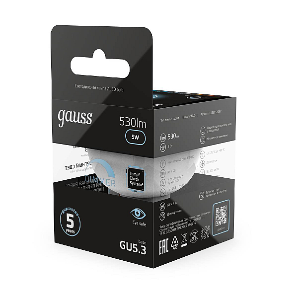 Лампа cветодиодная диммируемая Gauss GU5.3 5W 4100K матовая 101505205-D
