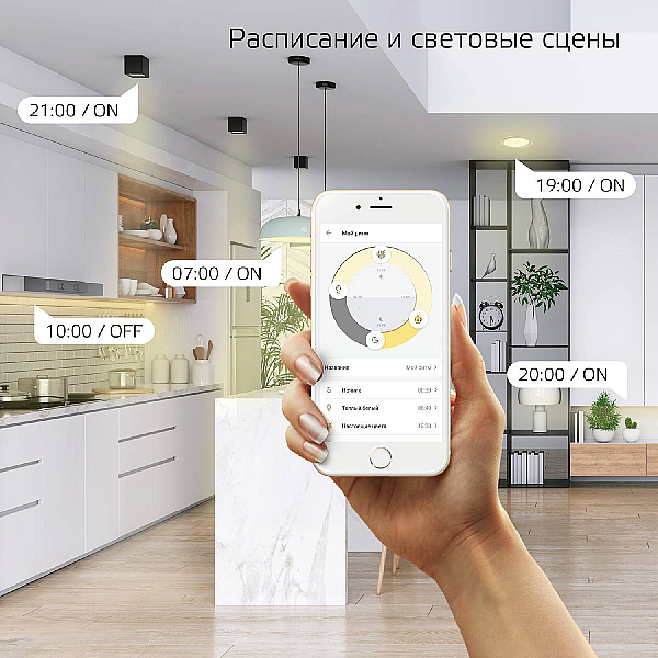 Лампа светодиодная диммируемая Gauss Smart Home E27 10W 2700K матовая 1070112