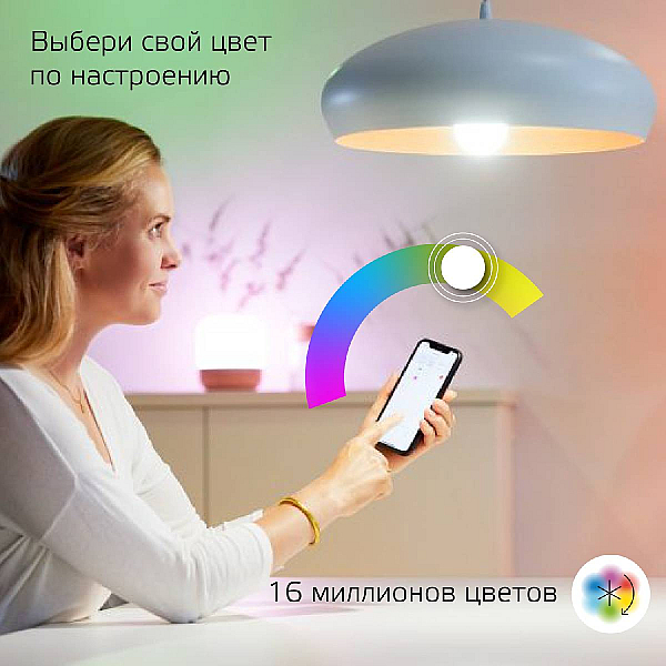 Лампа светодиодная диммируемая Gauss Smart Home E14 5W 2700-6500K RGBW матовая 1190112