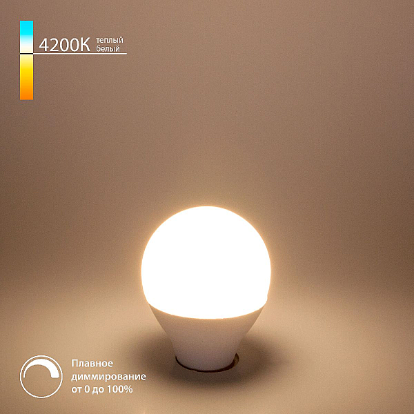 Светодиодная диммируемая лампа Elektrostandard E14 7W 4200K 4690389196577 a063765