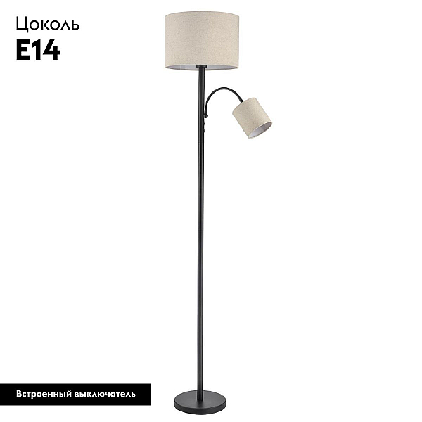 Торшер Lumion Moderni Kaya 8042/2F